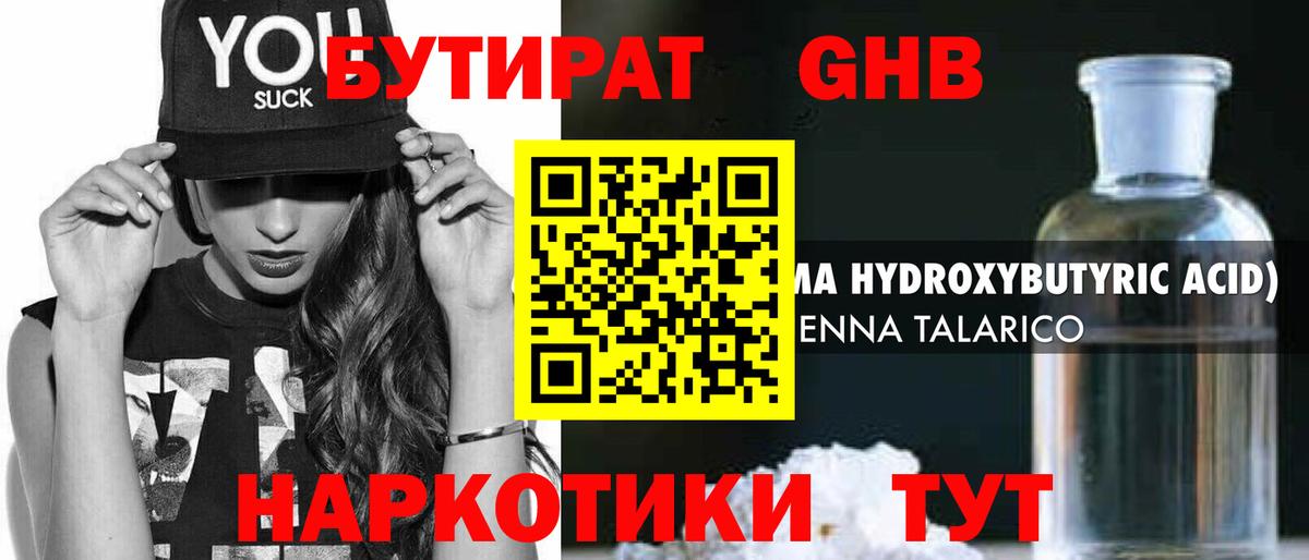 Мефедрон кристаллы  Кокаин  А ПВП СК   Экстази  Новочеркасск  Канабис  Вход с VPN  Гашиш 