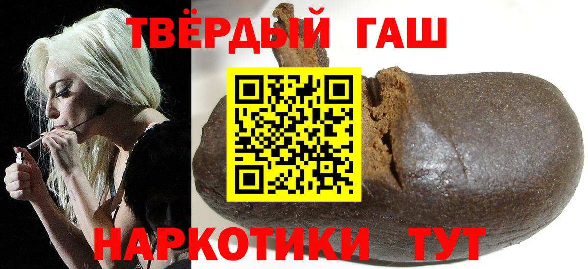 ГАШИШ убойный Новочеркасск