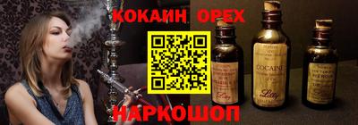 кокс Татарск