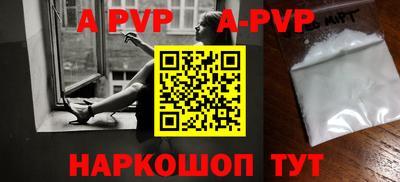 крисы Тверь