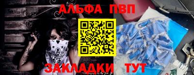 крисы Тверь