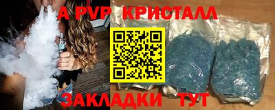 крисы Тверь
