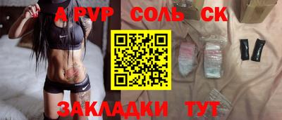 крисы Тверь