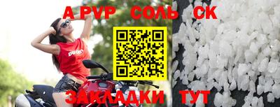 крисы Тверь
