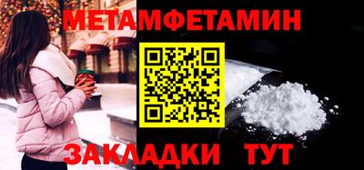 Альфа ПВП Тара