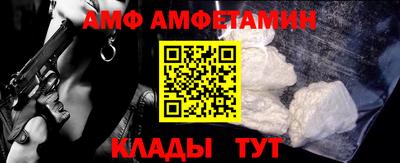 Альфа ПВП Тара