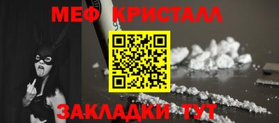 Альфа ПВП Тара