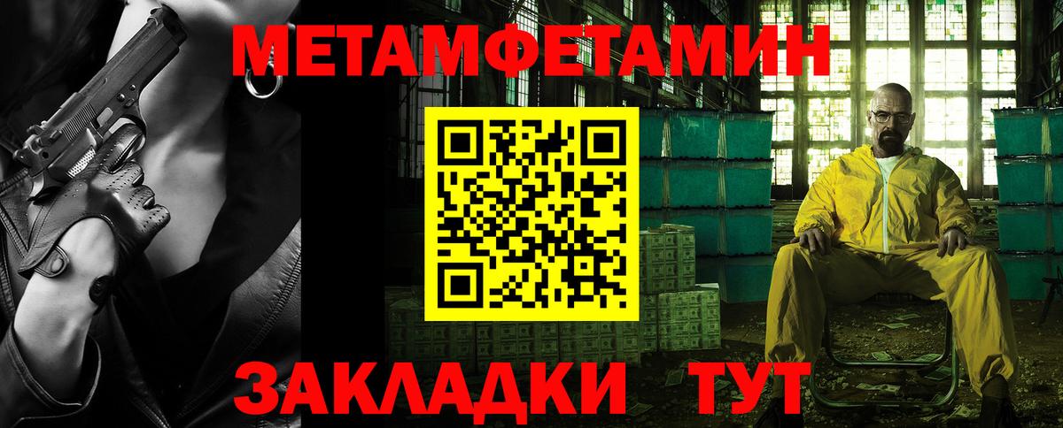Кодеин Новочеркасск