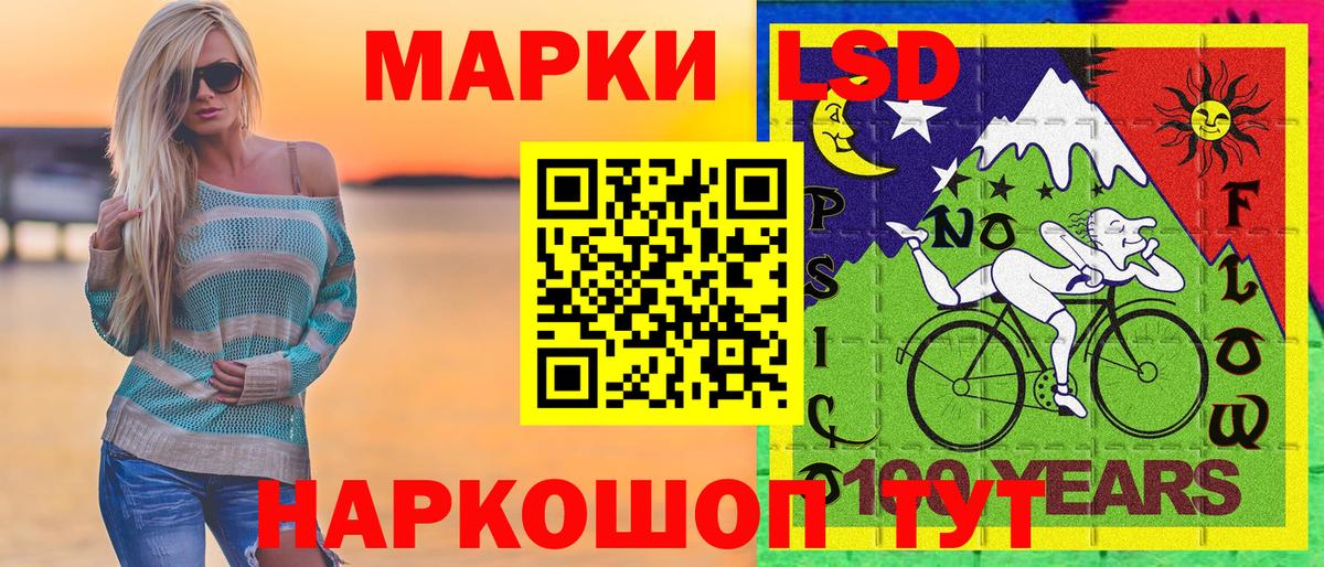 Наркотические марки 1500мкг  Марки N-bome  Новочеркасск  Вход с VPN 