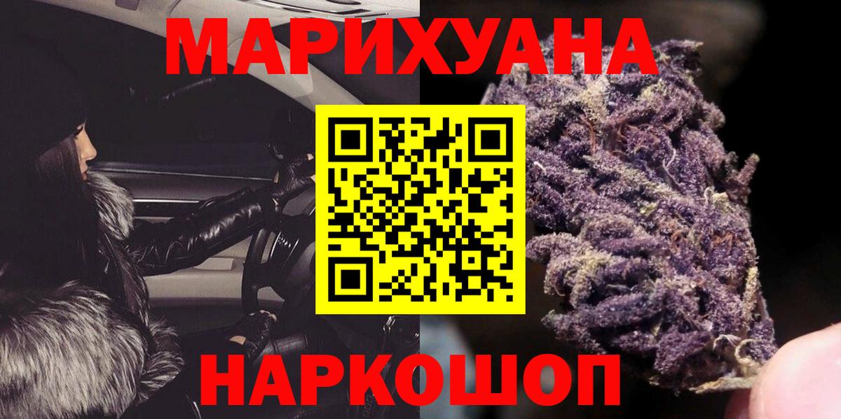 Канабис ГИДРОПОН Новочеркасск
